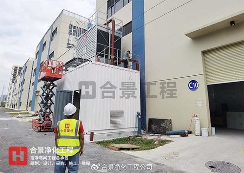 合景凈化工程 食品潔凈車間施工安全管理必備步驟，你掌握了嗎？——兼論仿古建筑工程的特殊考量